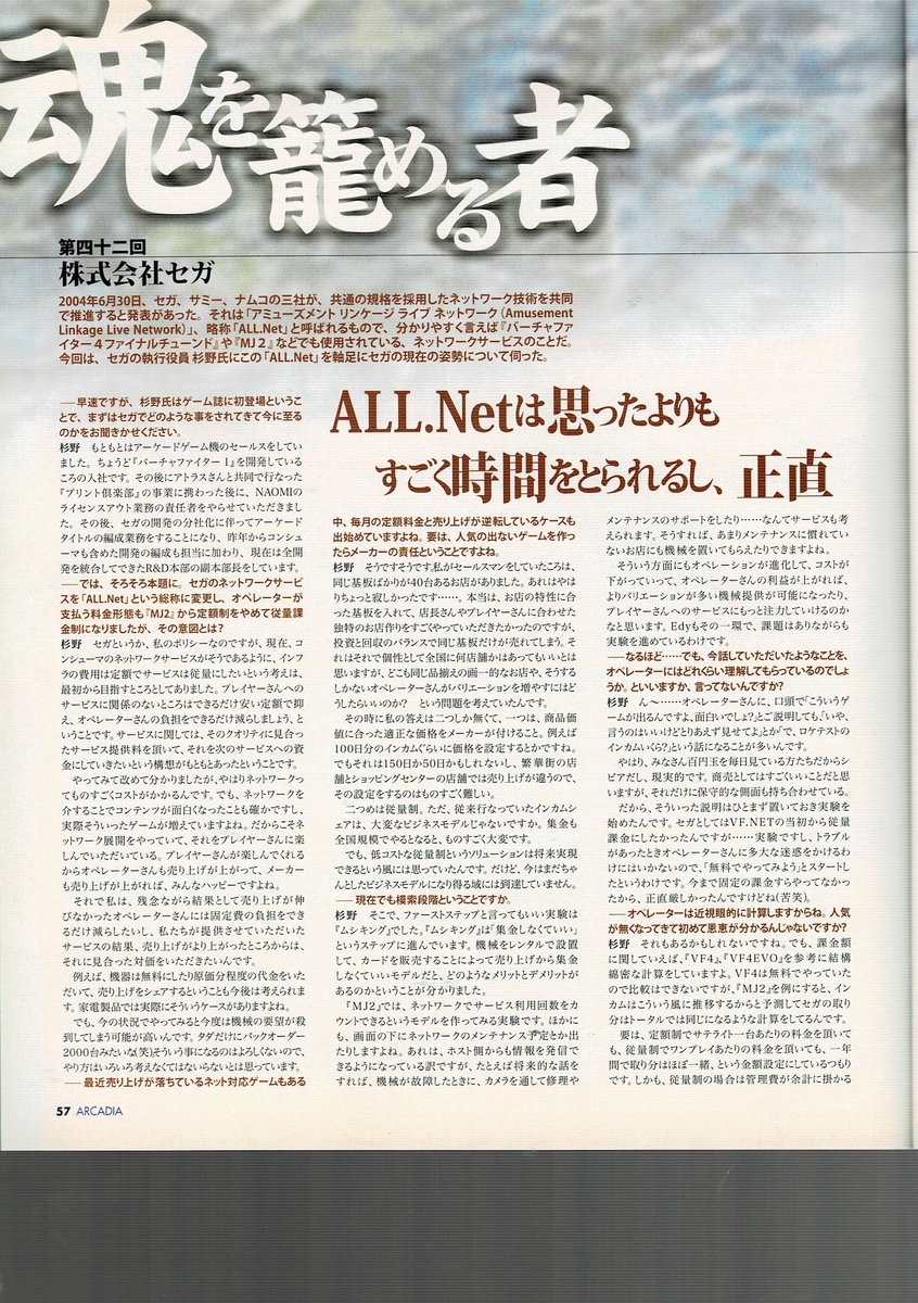 f:id:ZBL-rajiame:20210411130039j:plain