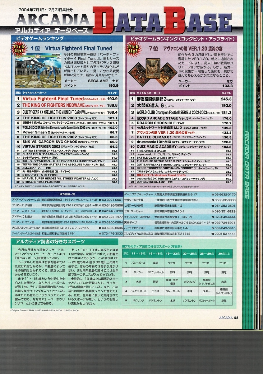 f:id:ZBL-rajiame:20210411130059j:plain