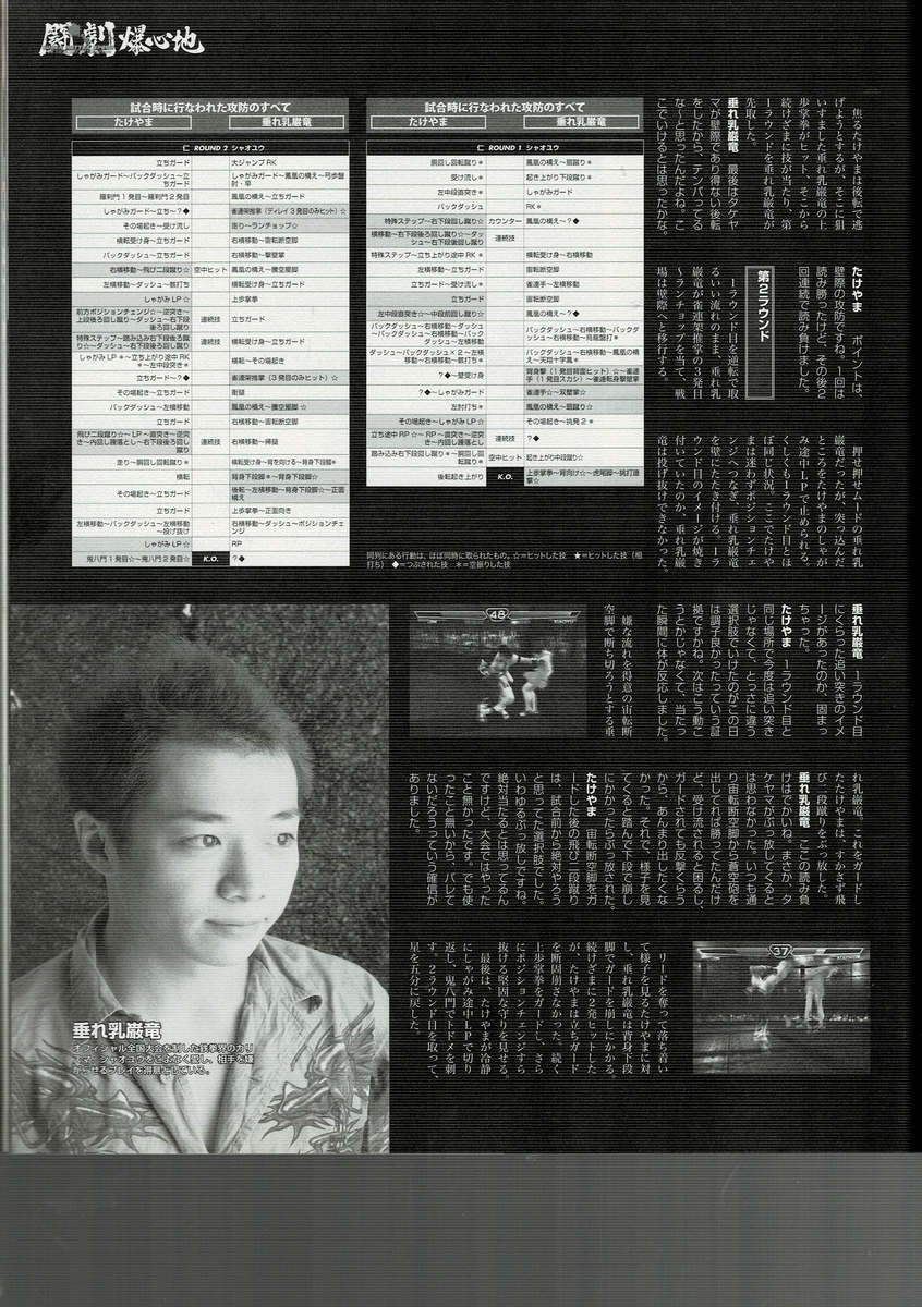 f:id:ZBL-rajiame:20210411130133j:plain