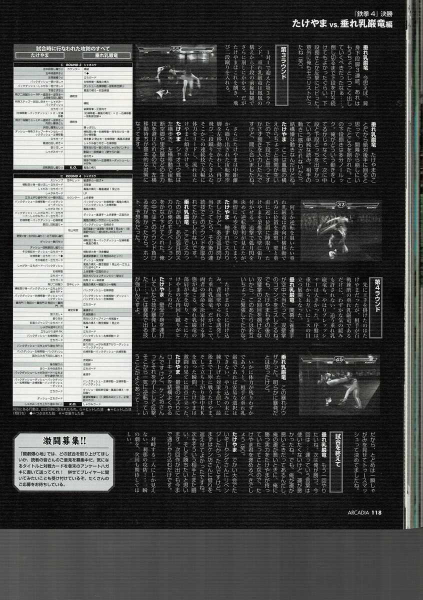 f:id:ZBL-rajiame:20210411130150j:plain