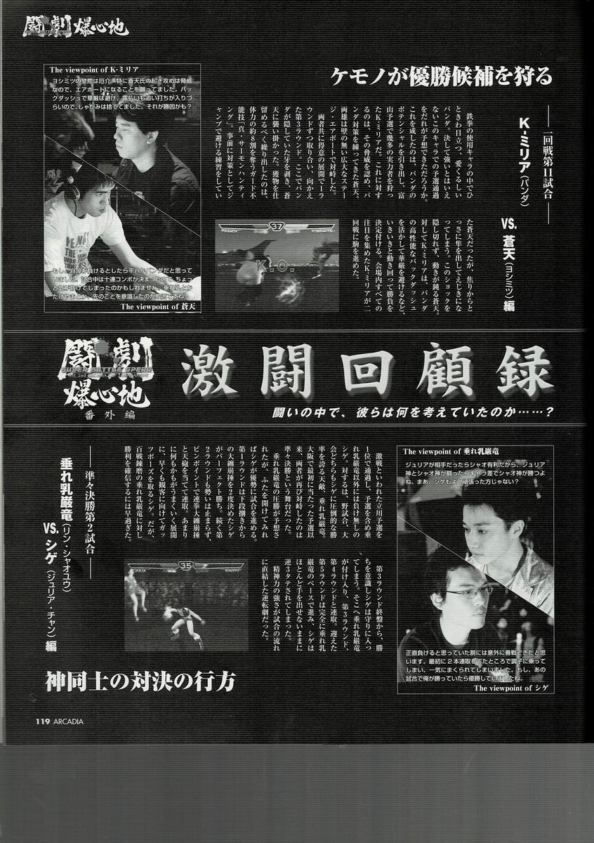 f:id:ZBL-rajiame:20210411130237j:plain