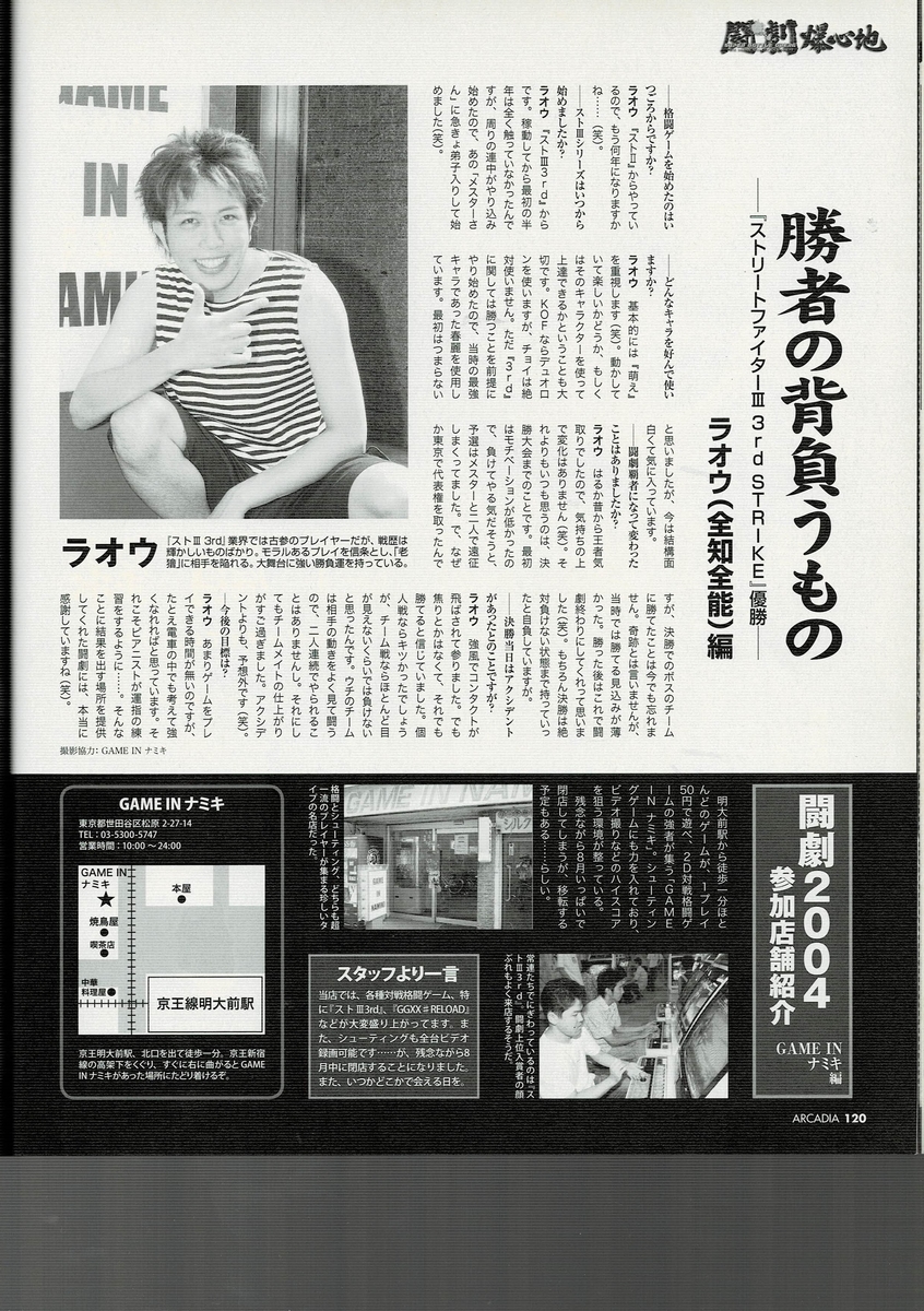 f:id:ZBL-rajiame:20210411130324j:plain