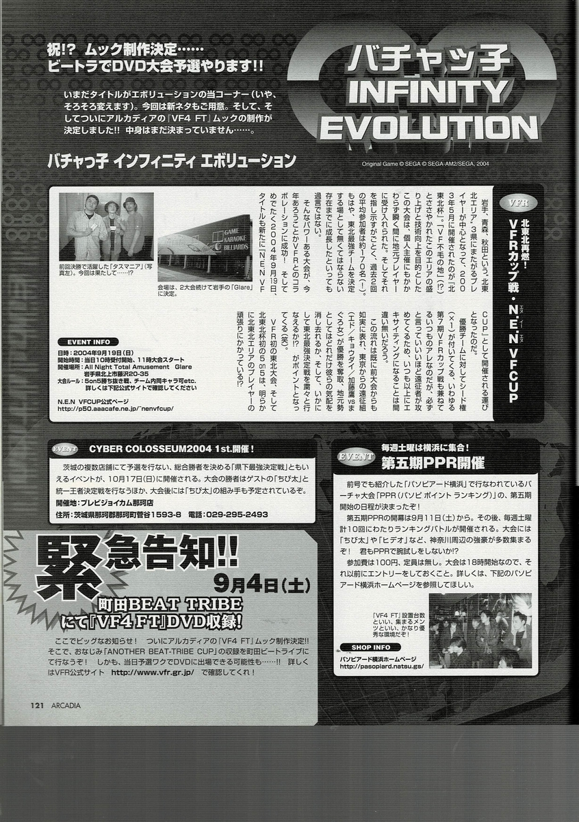 f:id:ZBL-rajiame:20210411130347j:plain