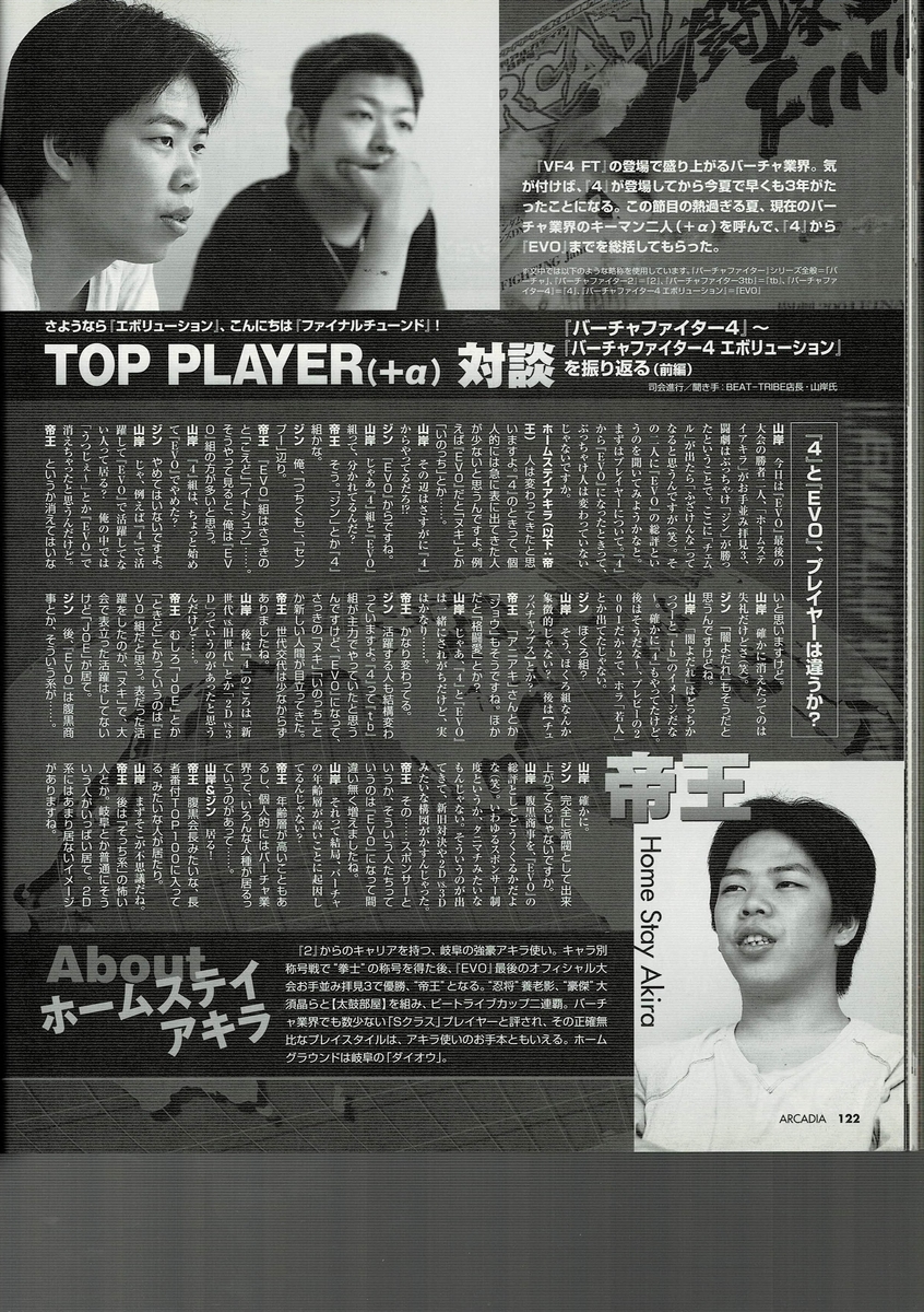 f:id:ZBL-rajiame:20210411130417j:plain