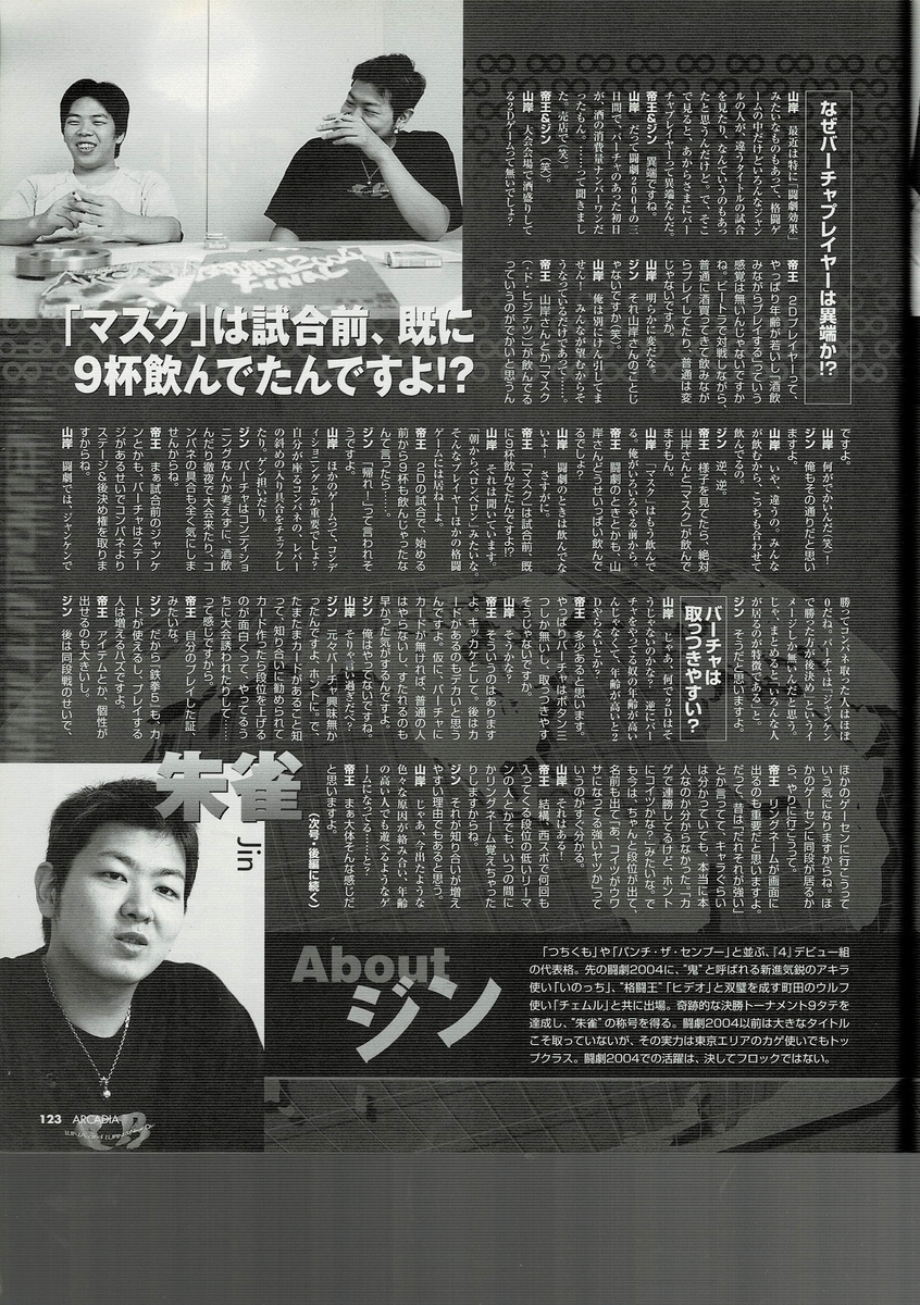 f:id:ZBL-rajiame:20210411130556j:plain