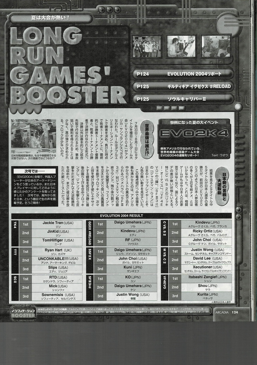 f:id:ZBL-rajiame:20210411130612j:plain