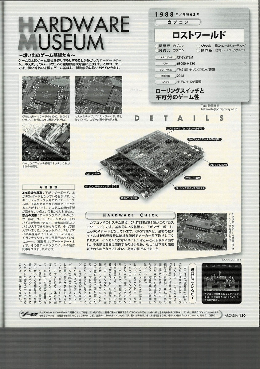 f:id:ZBL-rajiame:20210411130822j:plain