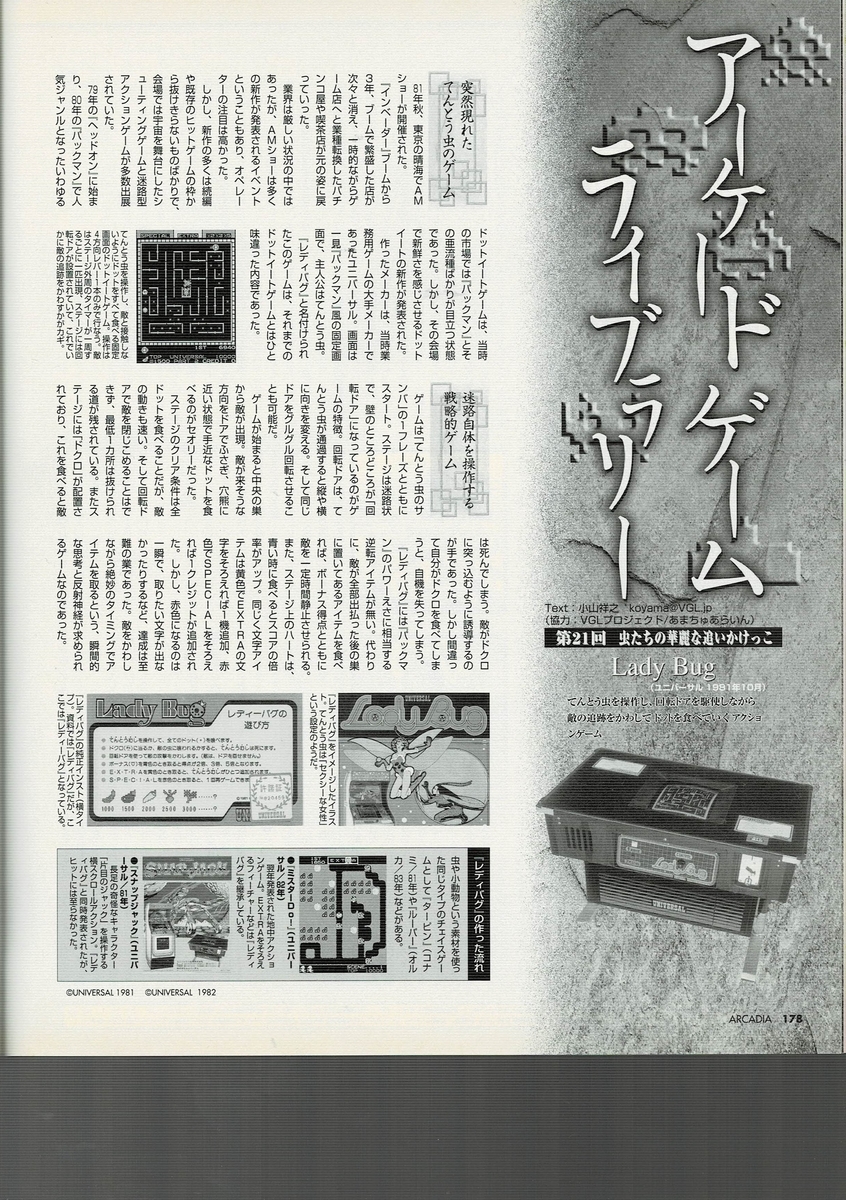 f:id:ZBL-rajiame:20210411131024j:plain