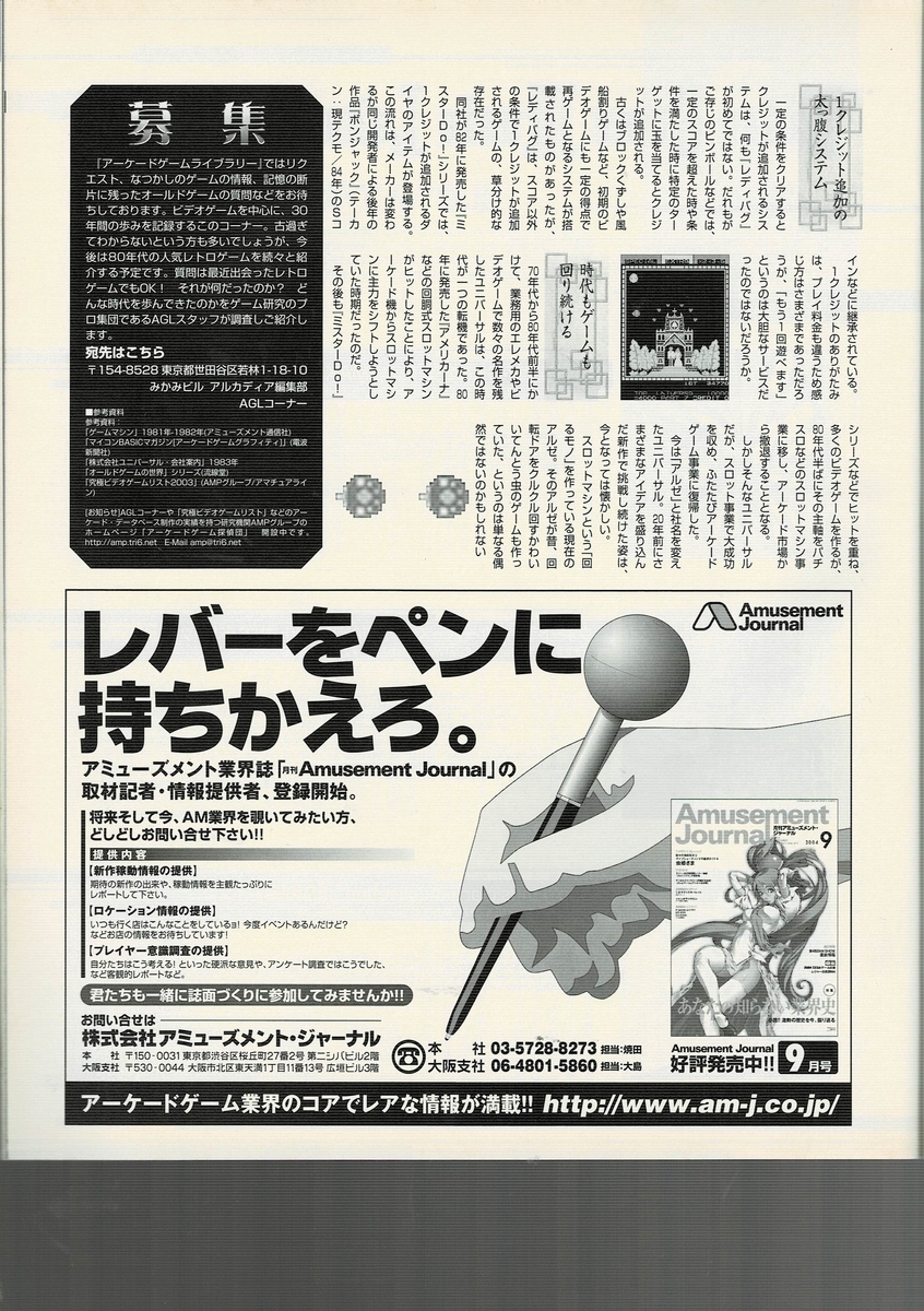 f:id:ZBL-rajiame:20210411131041j:plain