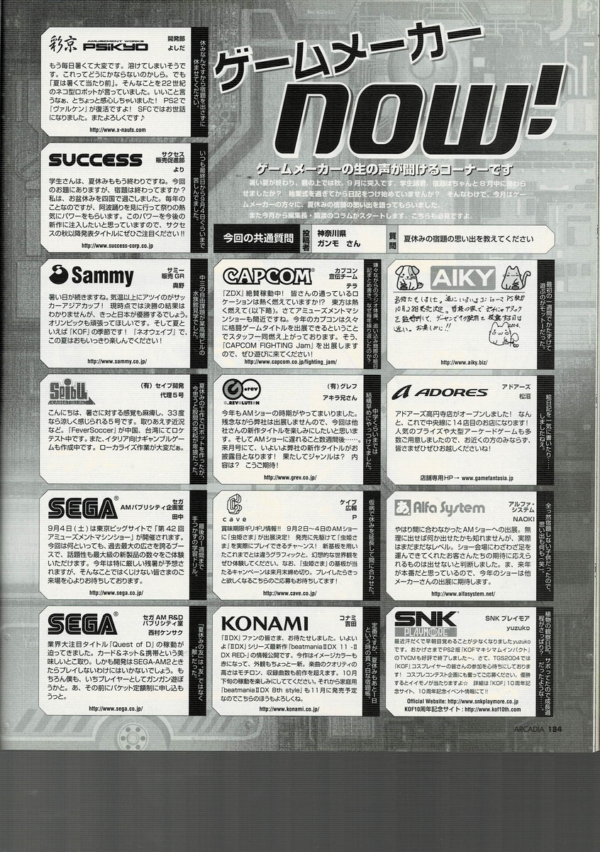 f:id:ZBL-rajiame:20210411131133j:plain