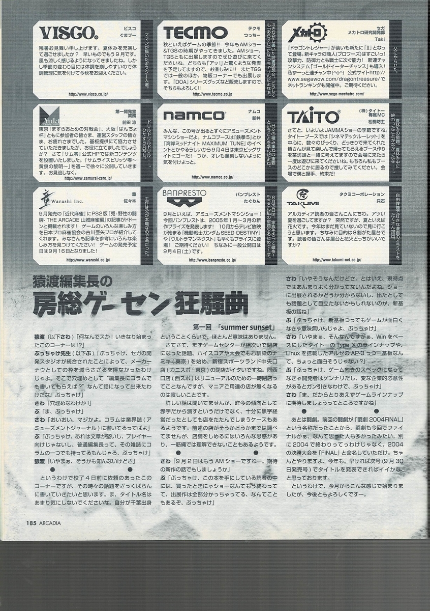 f:id:ZBL-rajiame:20210411131243j:plain