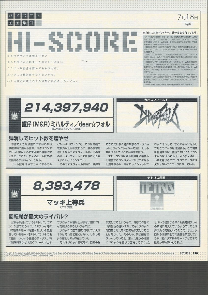 f:id:ZBL-rajiame:20210411131321j:plain