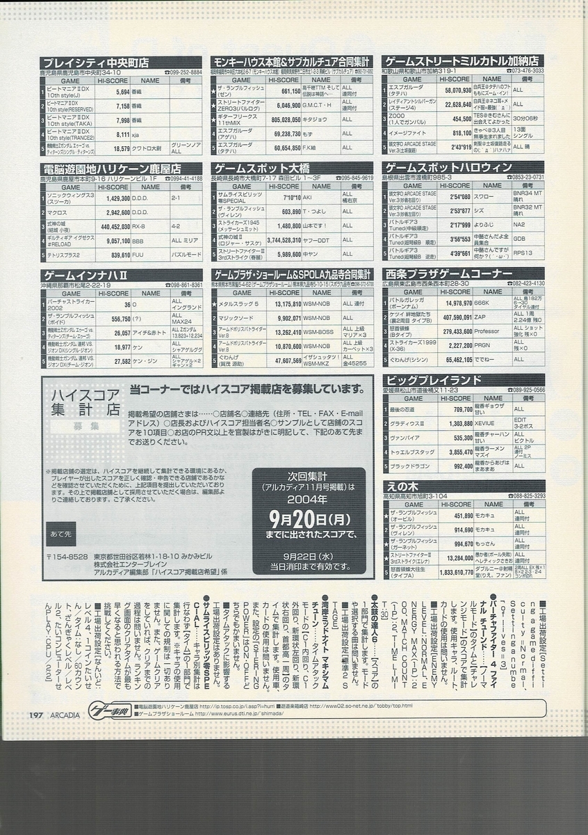 f:id:ZBL-rajiame:20210411131654j:plain