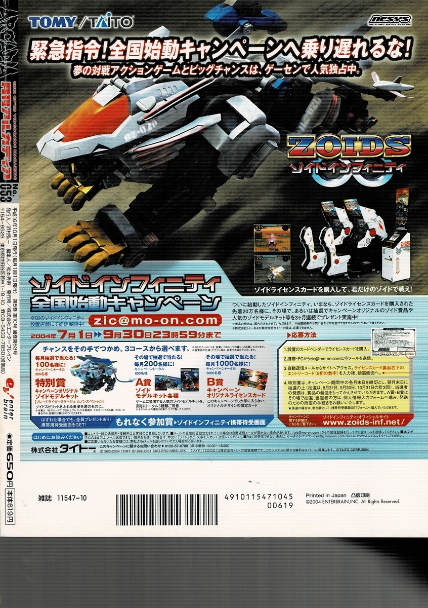 f:id:ZBL-rajiame:20210411131720j:plain