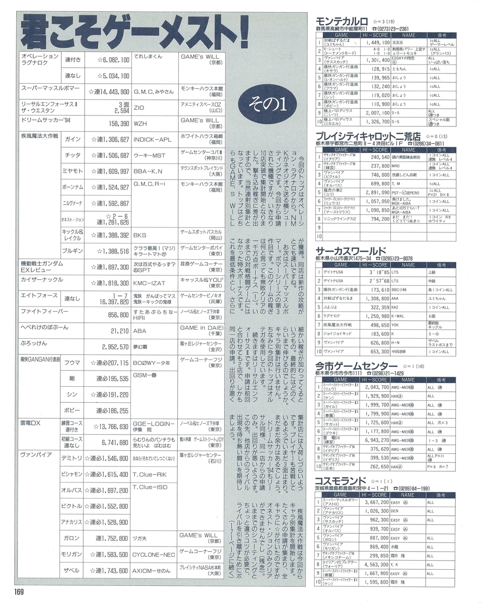 f:id:ZBL-rajiame:20210417083020j:plain