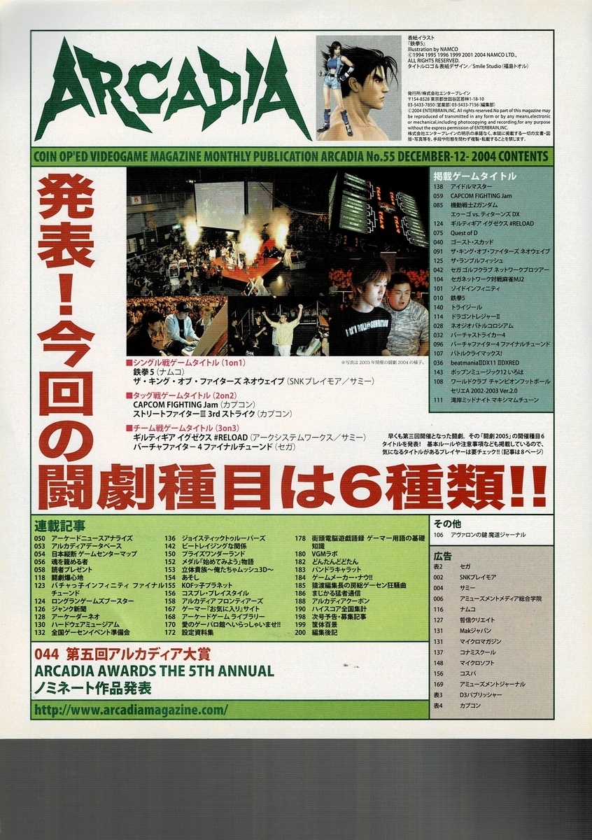 f:id:ZBL-rajiame:20210424105053j:plain