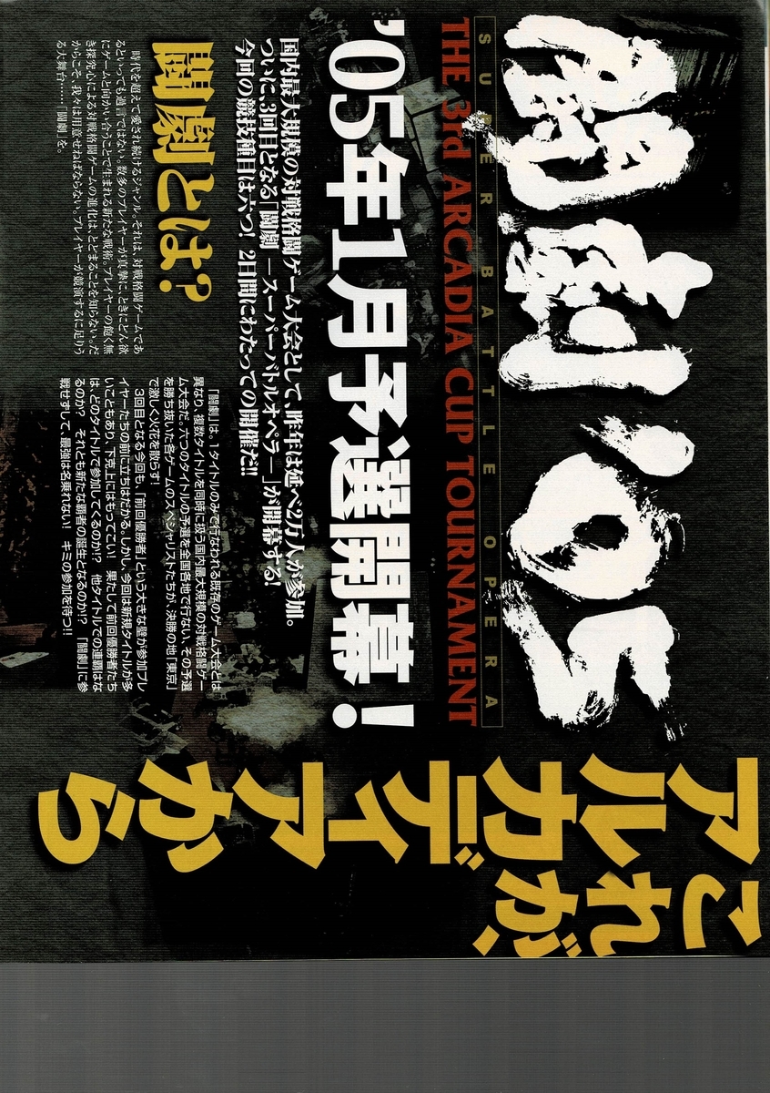 f:id:ZBL-rajiame:20210424105125j:plain