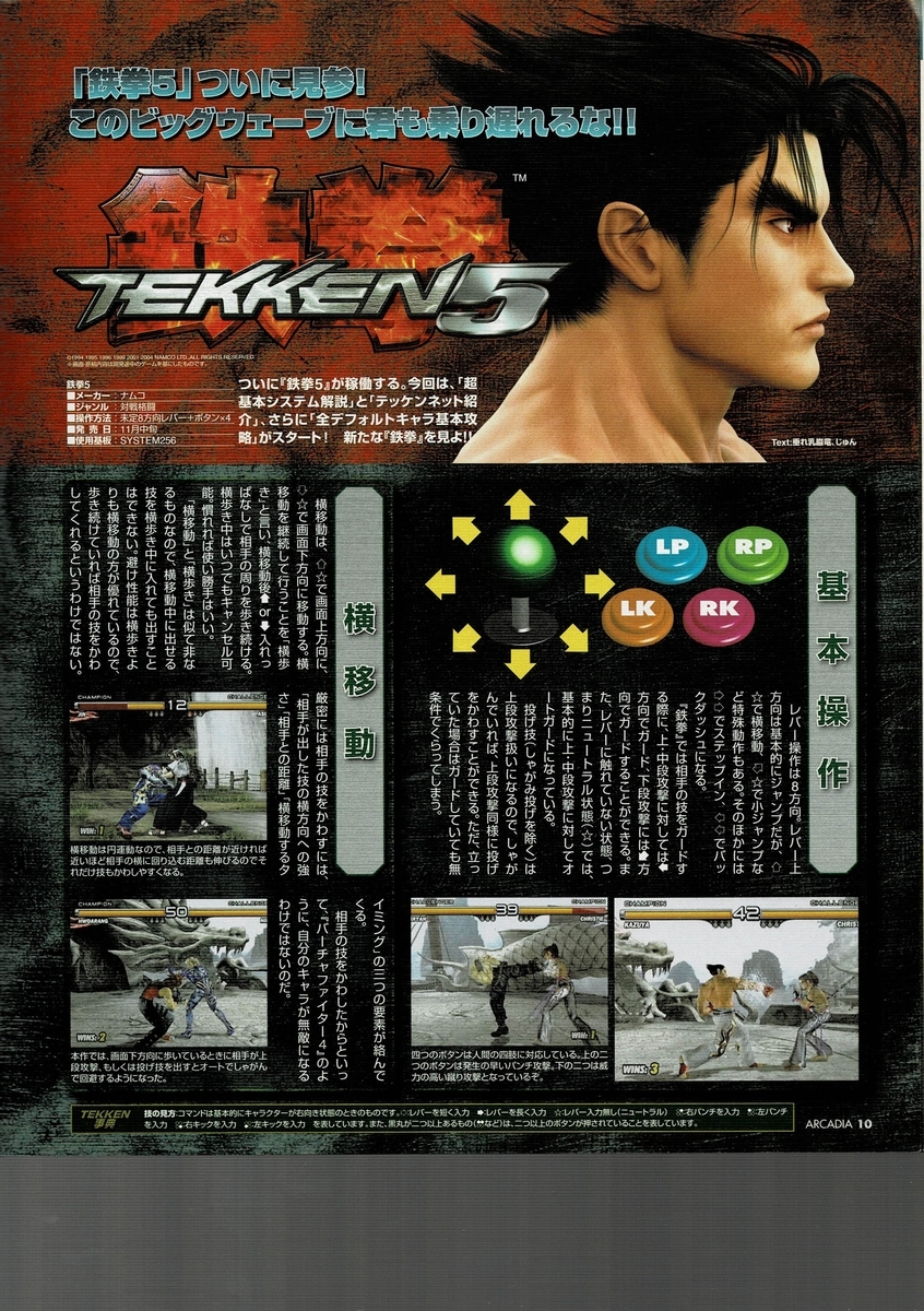 f:id:ZBL-rajiame:20210424105704j:plain