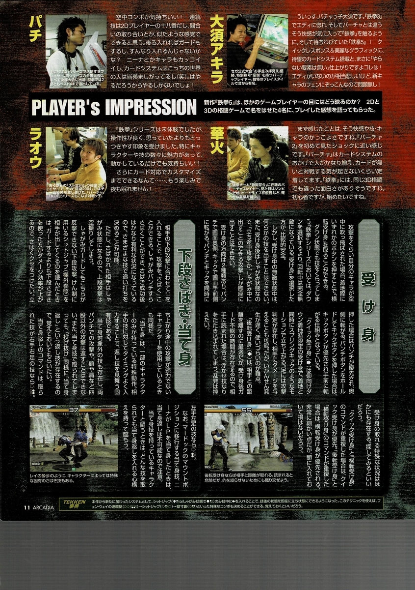 f:id:ZBL-rajiame:20210424105720j:plain