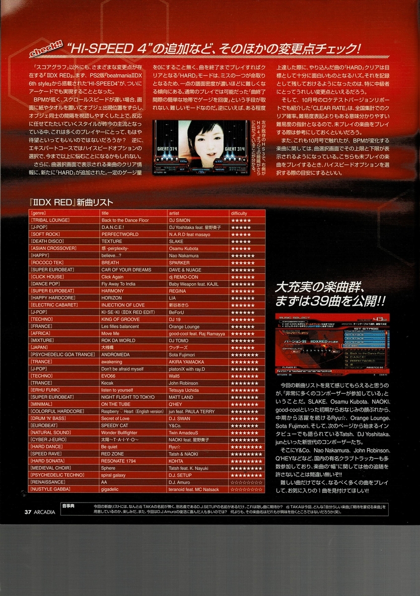 f:id:ZBL-rajiame:20210424105756j:plain