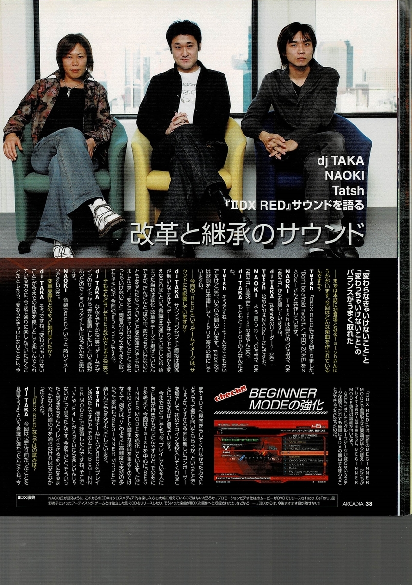 f:id:ZBL-rajiame:20210424105826j:plain