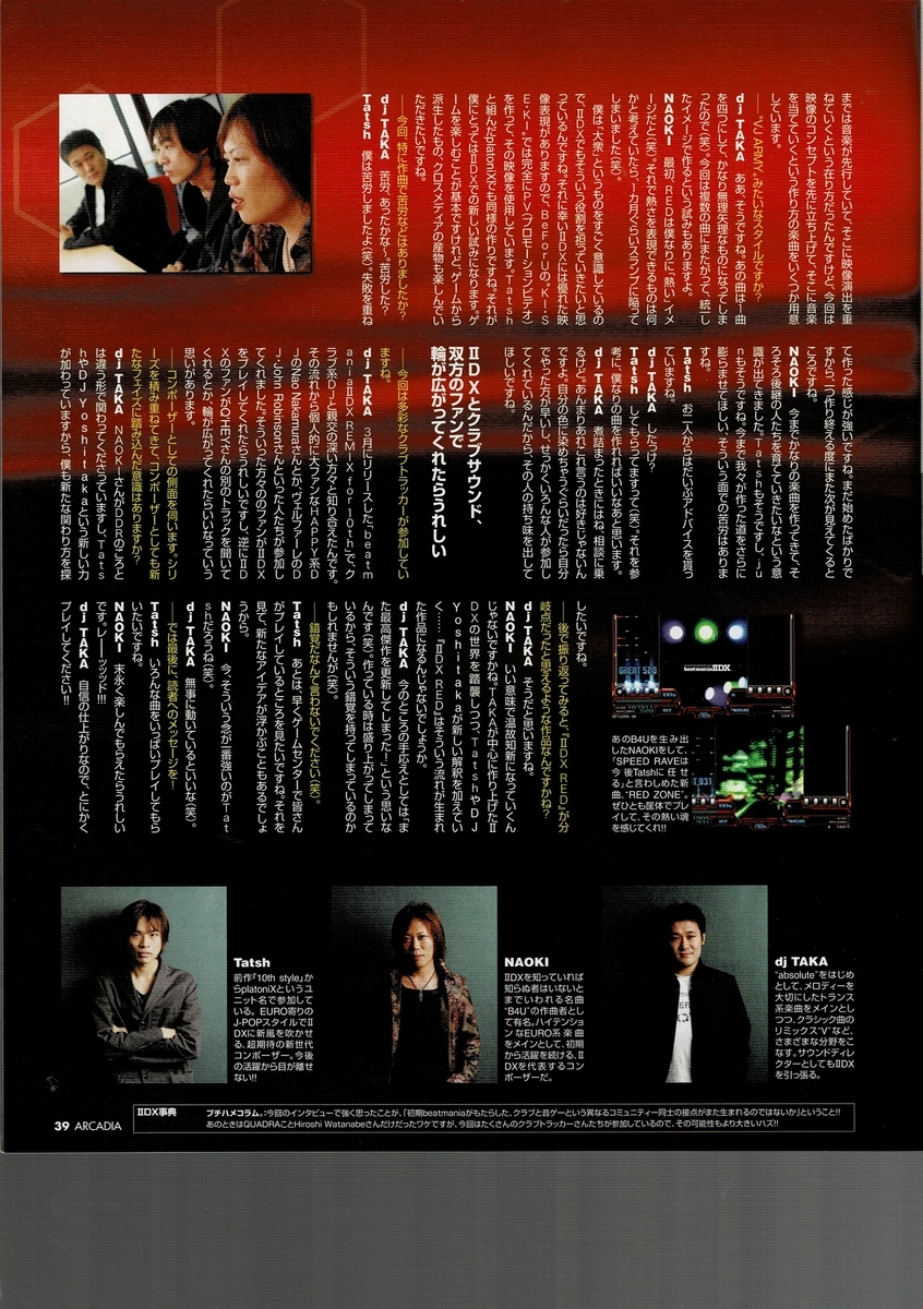 f:id:ZBL-rajiame:20210424105842j:plain