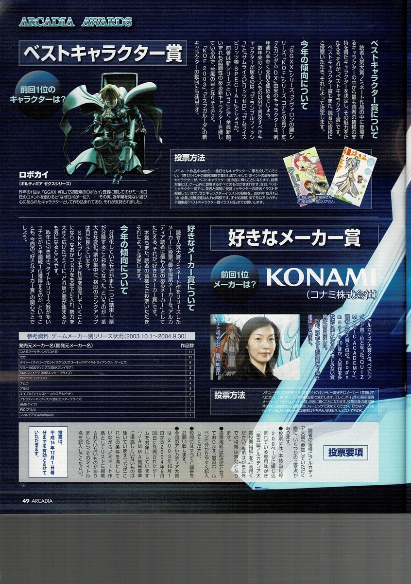 f:id:ZBL-rajiame:20210424111947j:plain