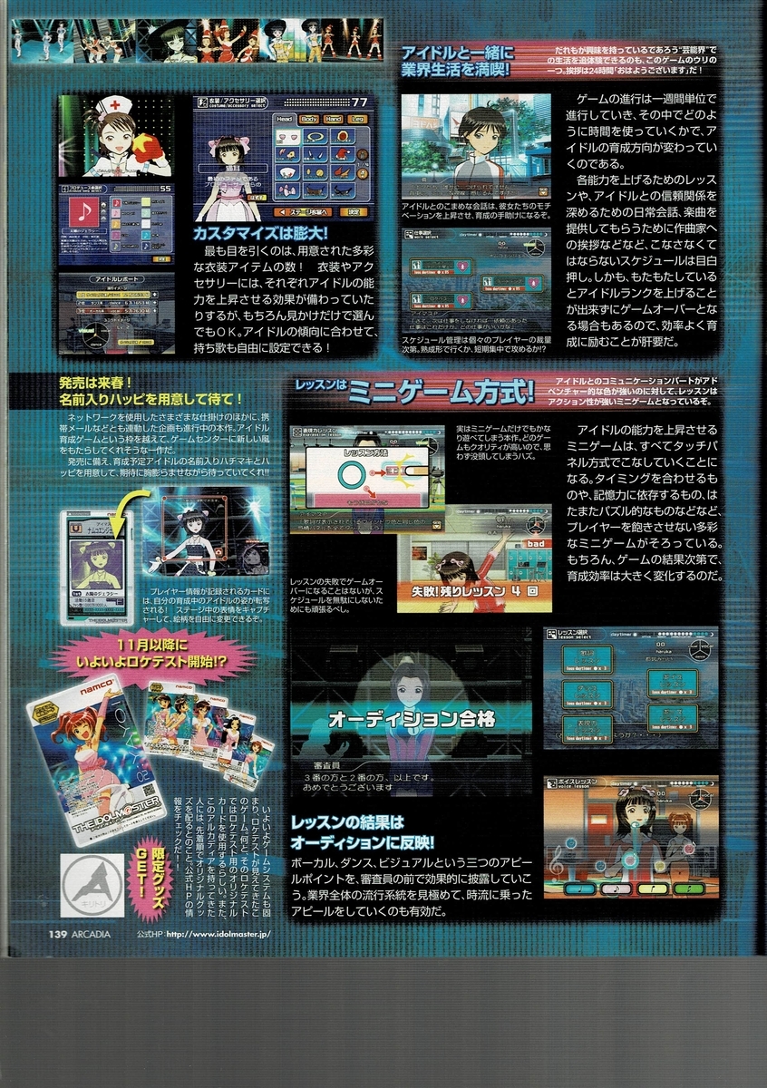 f:id:ZBL-rajiame:20210424112814j:plain