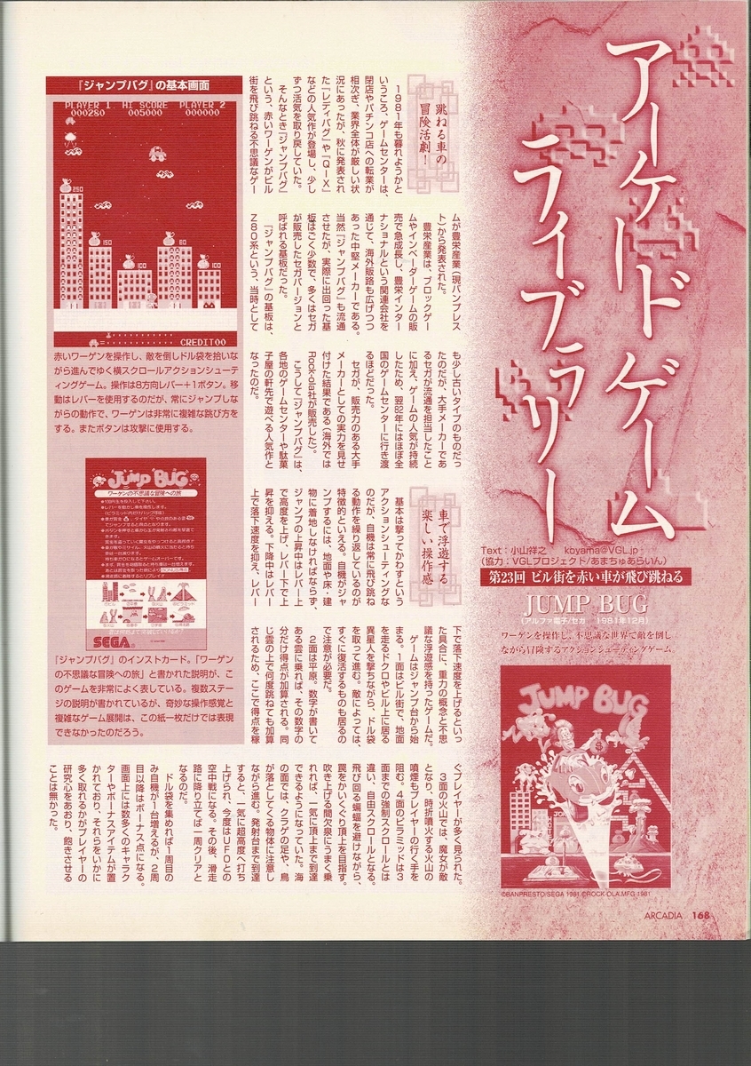 f:id:ZBL-rajiame:20210424113113j:plain