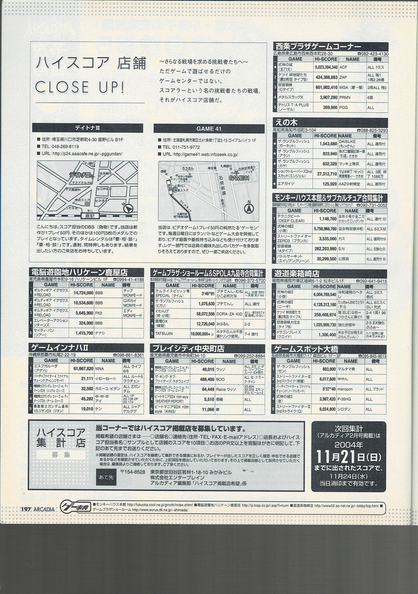 f:id:ZBL-rajiame:20210424113756j:plain