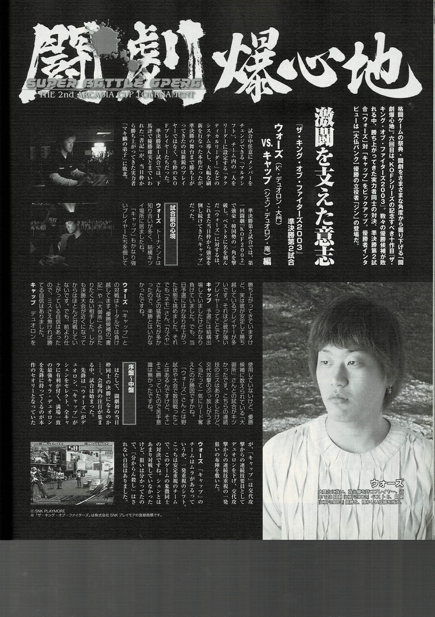 f:id:ZBL-rajiame:20210502133231j:plain