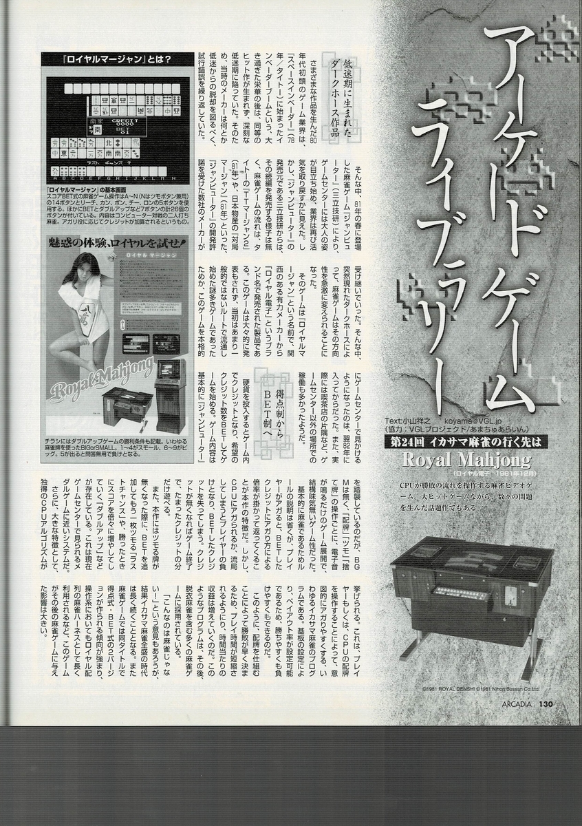 f:id:ZBL-rajiame:20210502133340j:plain