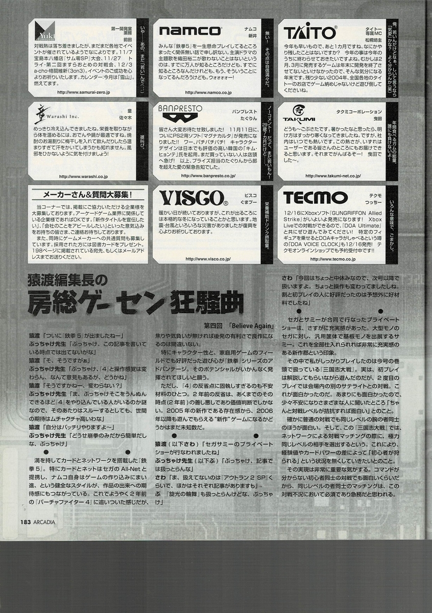 f:id:ZBL-rajiame:20210502133743j:plain