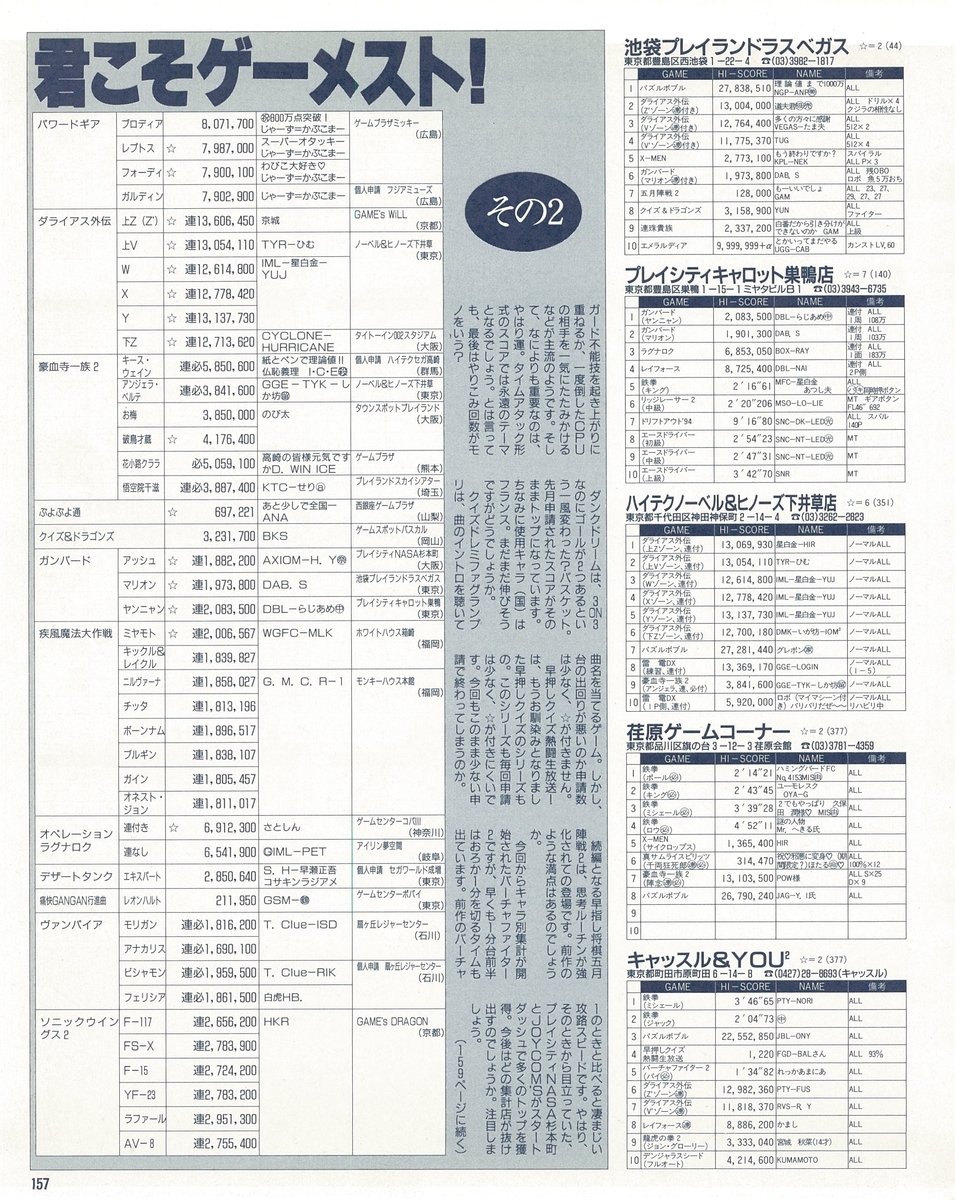 f:id:ZBL-rajiame:20210508085456j:plain