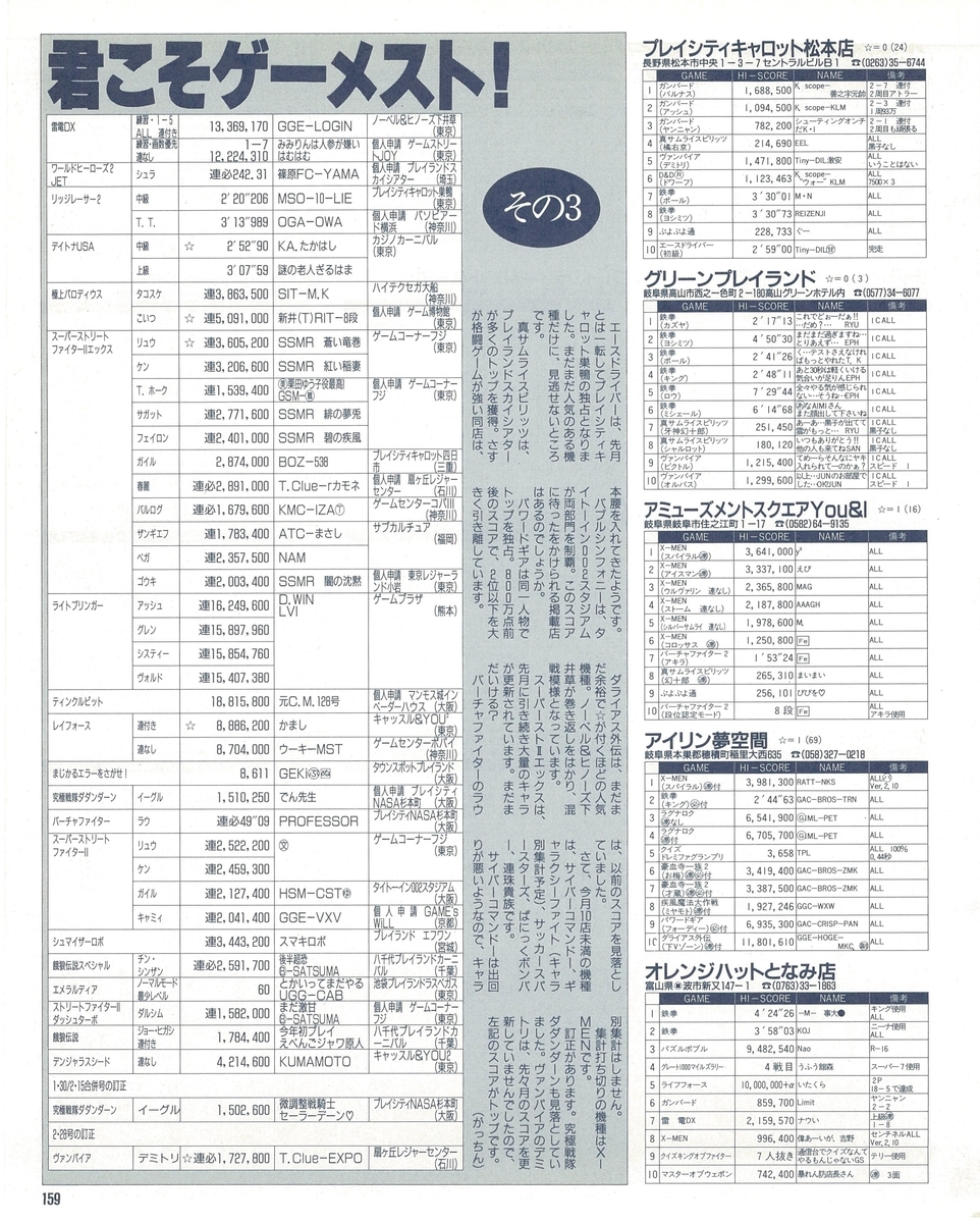 f:id:ZBL-rajiame:20210508085647j:plain