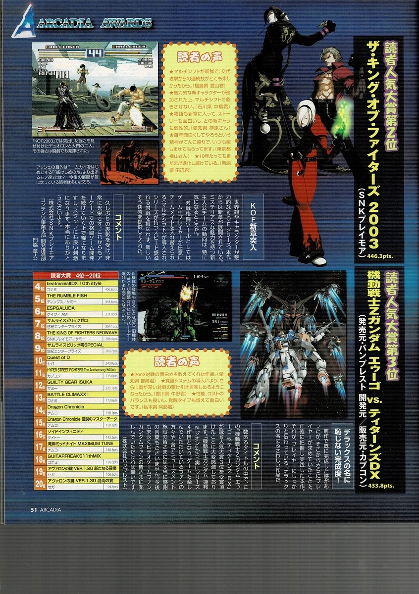 f:id:ZBL-rajiame:20210508210331j:plain