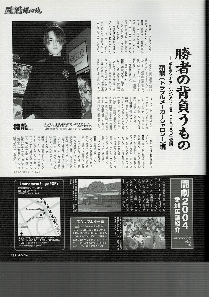 f:id:ZBL-rajiame:20210508211446j:plain