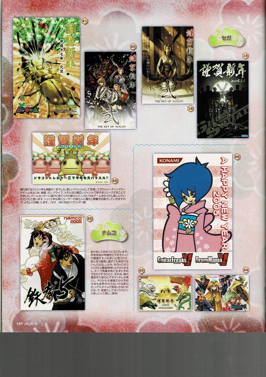 f:id:ZBL-rajiame:20210508212115j:plain