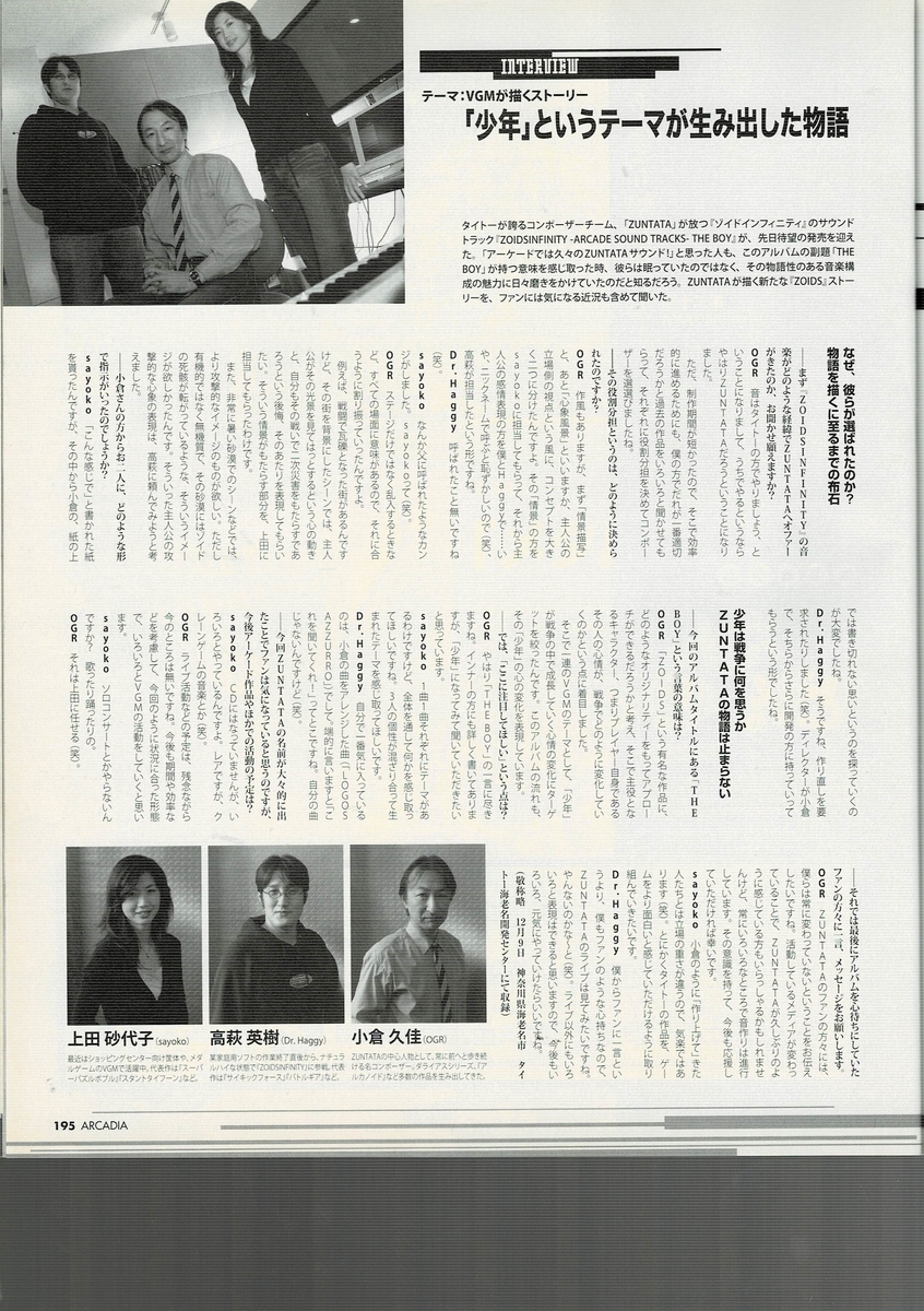 f:id:ZBL-rajiame:20210508212322j:plain