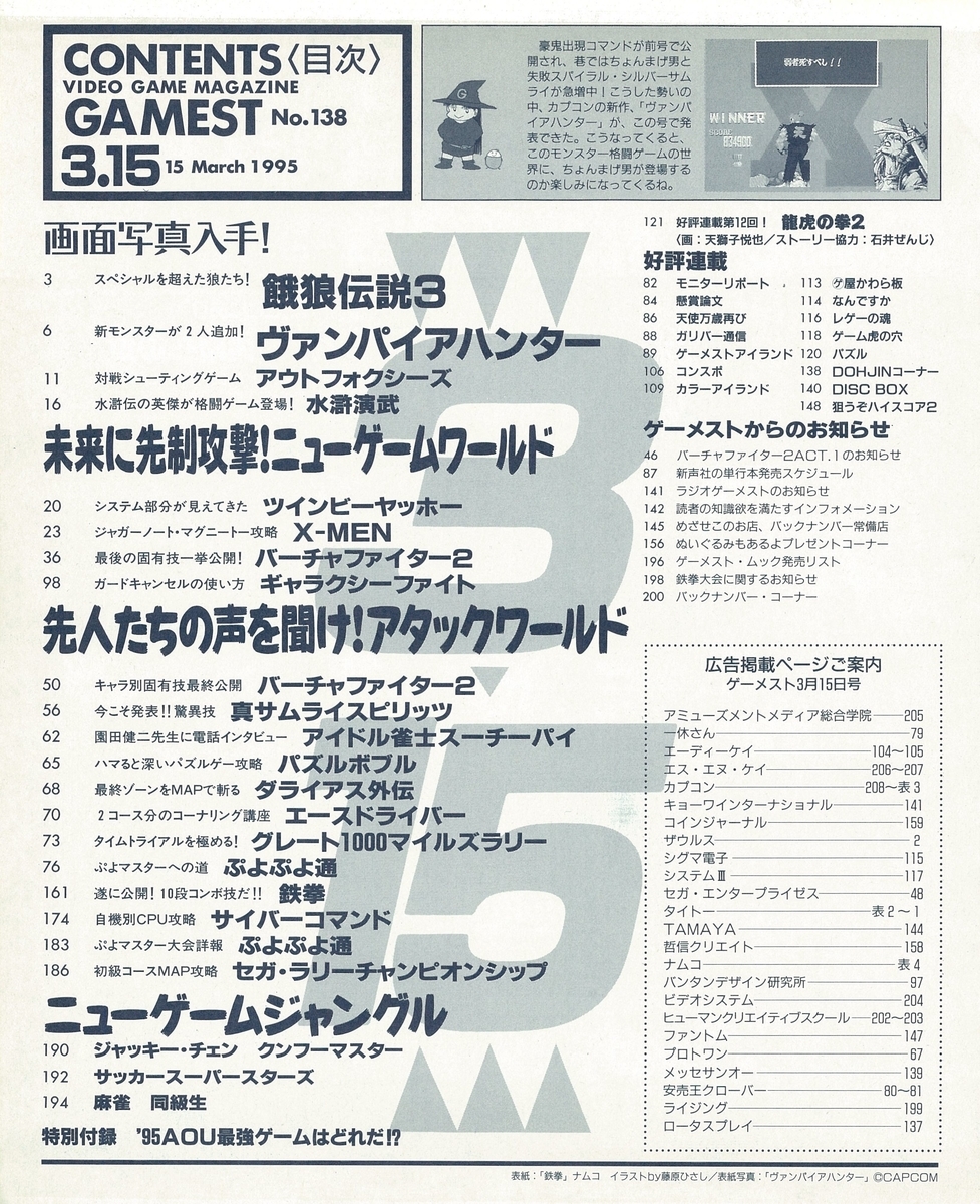 f:id:ZBL-rajiame:20210509121753j:plain