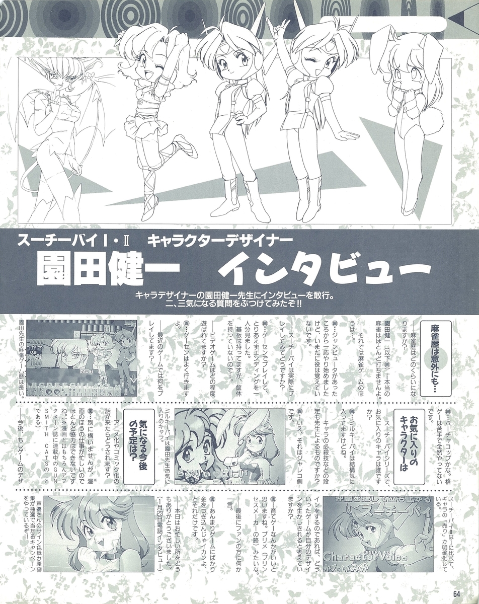f:id:ZBL-rajiame:20210509121847j:plain