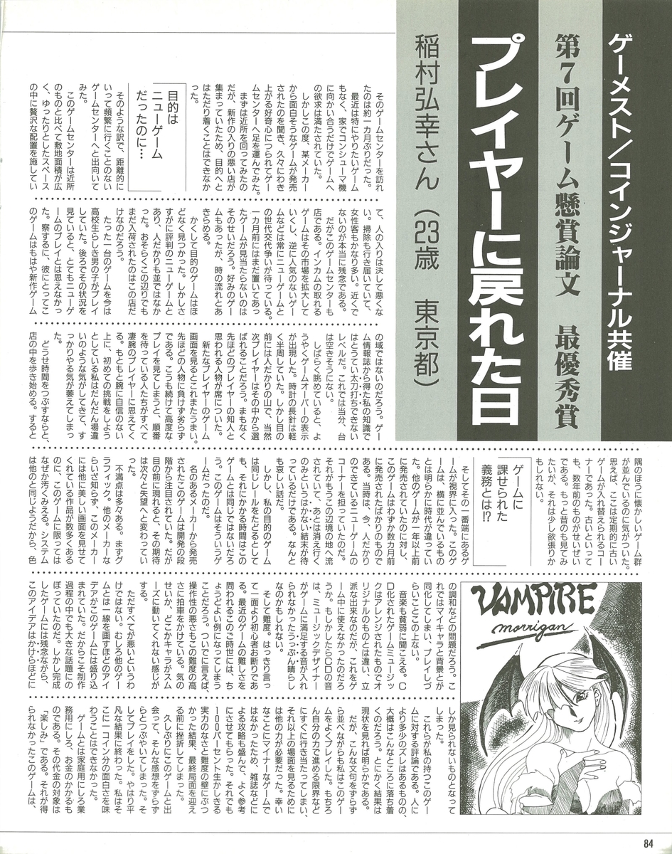 f:id:ZBL-rajiame:20210509121937j:plain