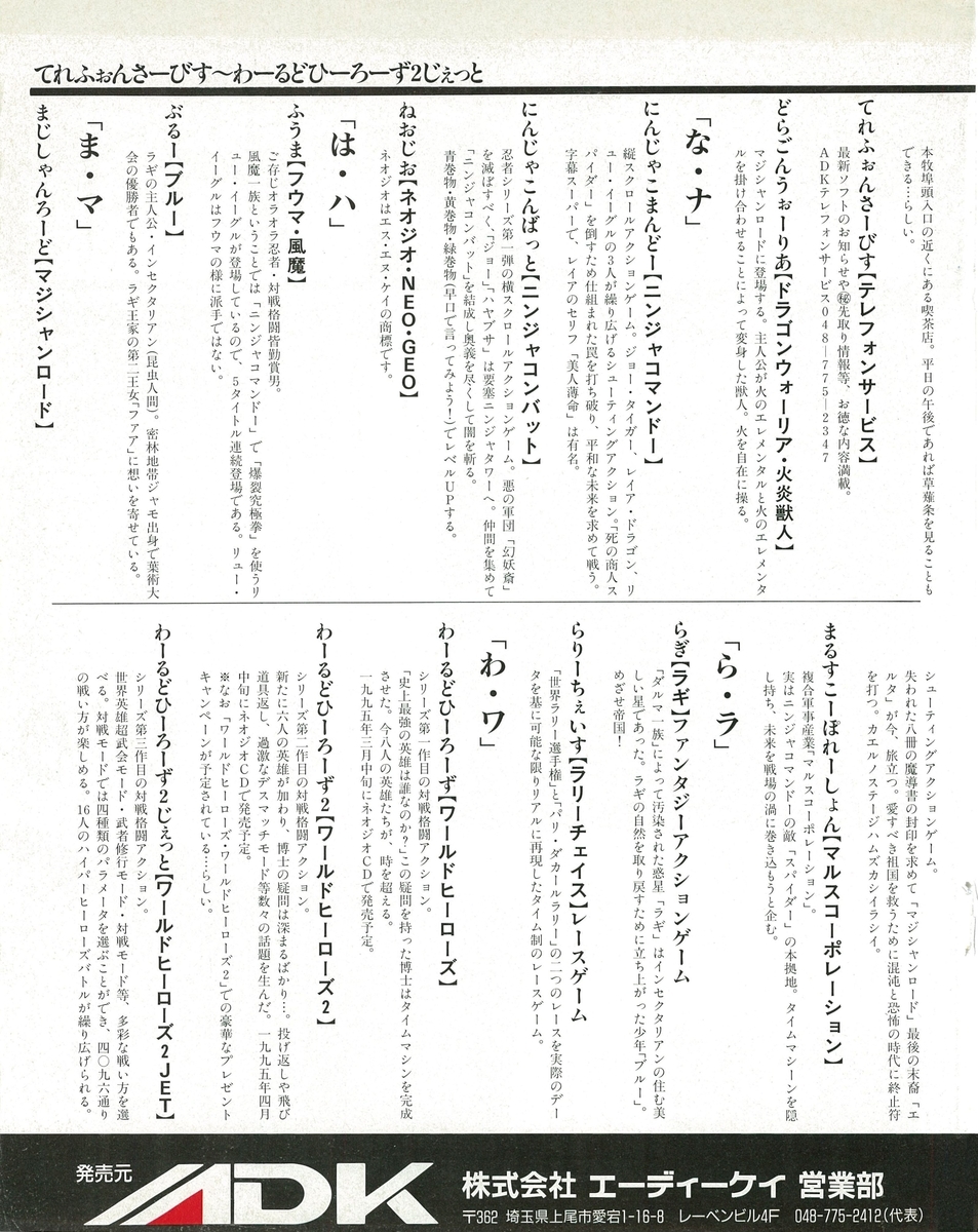 f:id:ZBL-rajiame:20210509122246j:plain