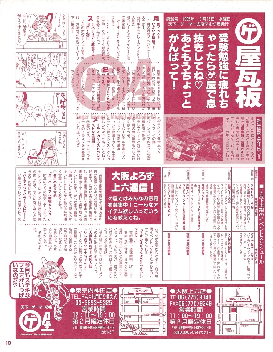 f:id:ZBL-rajiame:20210509122412j:plain