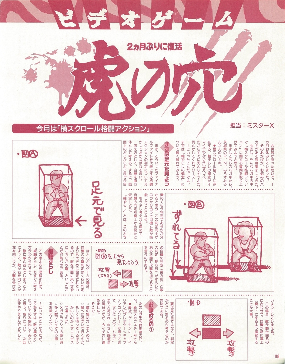 f:id:ZBL-rajiame:20210509122525j:plain