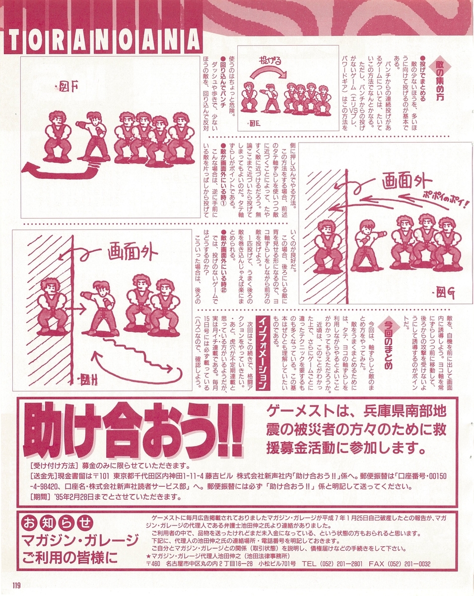 f:id:ZBL-rajiame:20210509122546j:plain