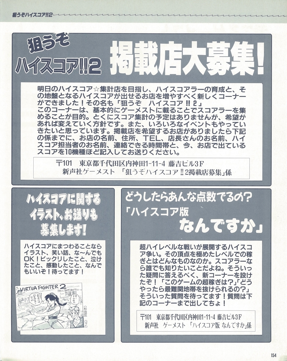 f:id:ZBL-rajiame:20210509122857j:plain