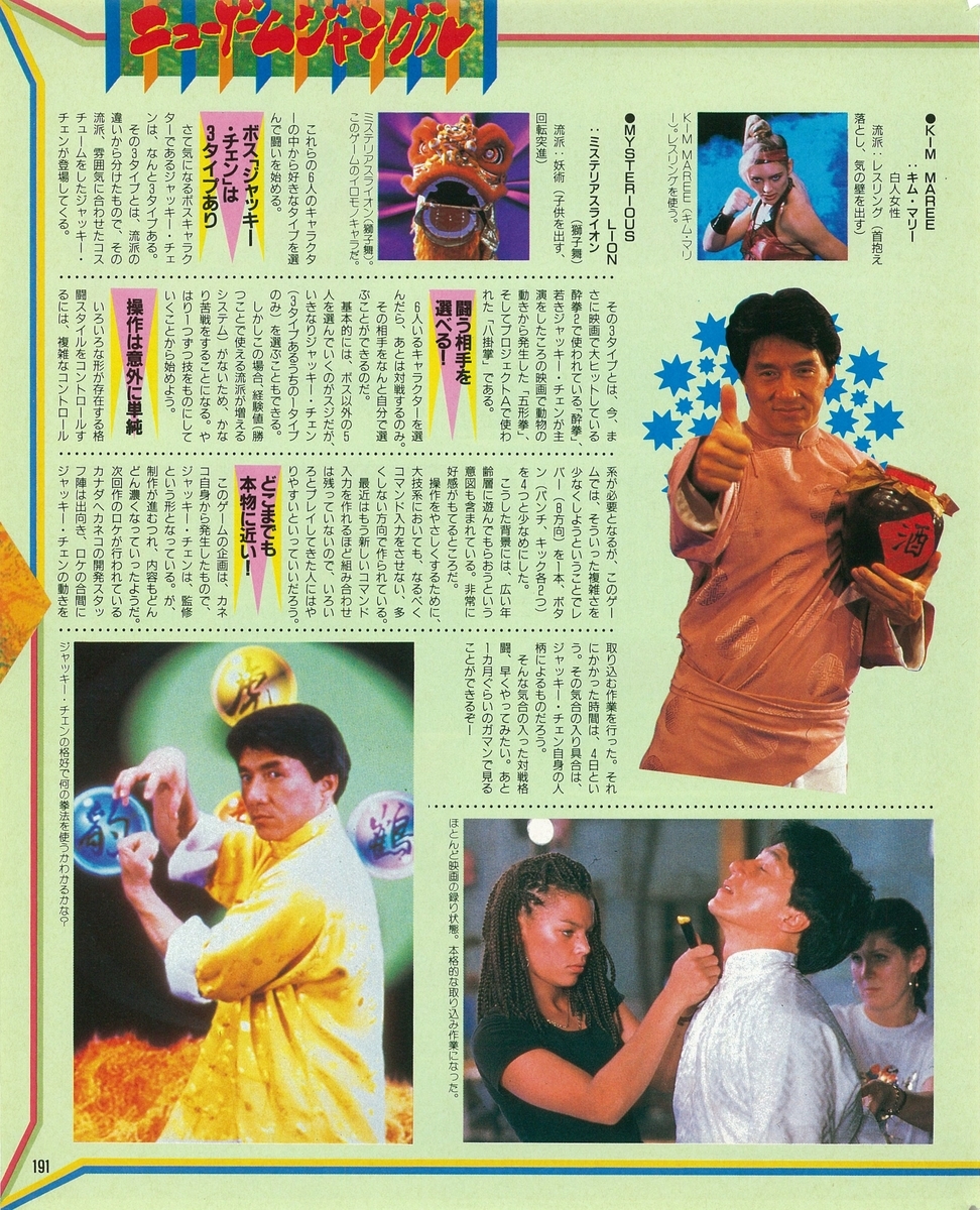 f:id:ZBL-rajiame:20210509123002j:plain