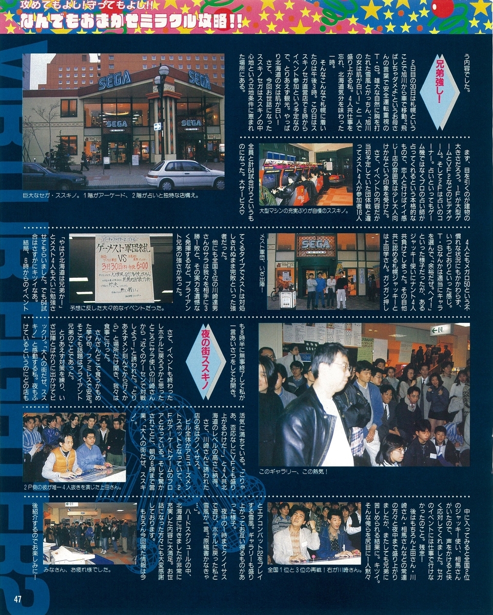 f:id:ZBL-rajiame:20210522090038j:plain