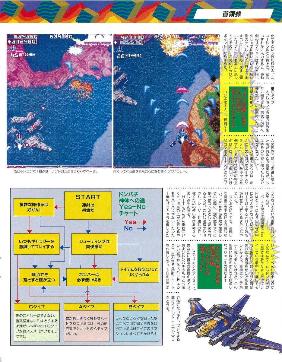 f:id:ZBL-rajiame:20210522090652j:plain